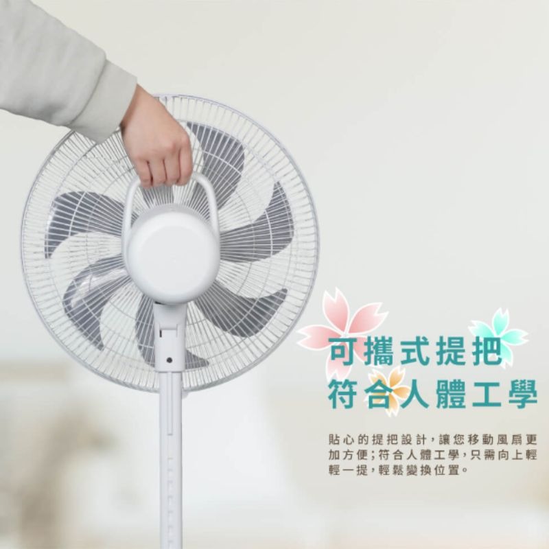 獨家新品 禾聯日系美型風扇✨【HERAN】禾聯 14吋日系美型DC變頻風扇 HDF-14HE710 電風扇 DC風扇-細節圖8