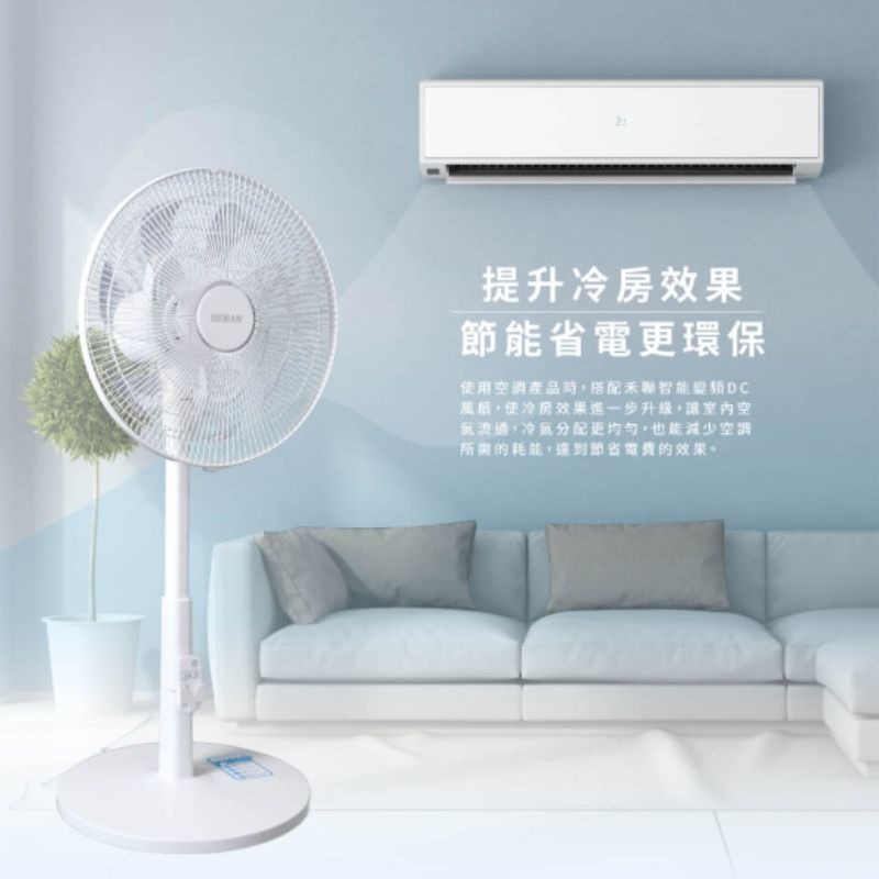 獨家新品 禾聯日系美型風扇✨【HERAN】禾聯 14吋日系美型DC變頻風扇 HDF-14HE710 電風扇 DC風扇-細節圖10