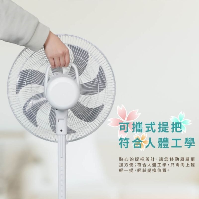 現貨免運🌈 HERAN禾聯 14吋智能DC變頻風扇 HDF-14HE710 台灣製造日本馬達-細節圖8