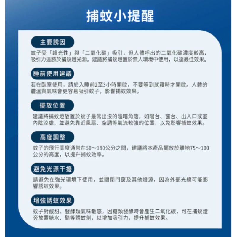 新品上市✨免運回饋💯【HERAN】禾聯 15W雙燈管電擊式紫外線捕蚊燈 HMK-15HF010 捕蟲燈-細節圖6