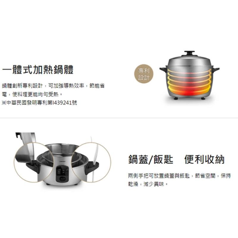 【CHIMEI】奇美 11人份304不鏽鋼電鍋 EP-11MC21 電鍋 台灣製造-細節圖4