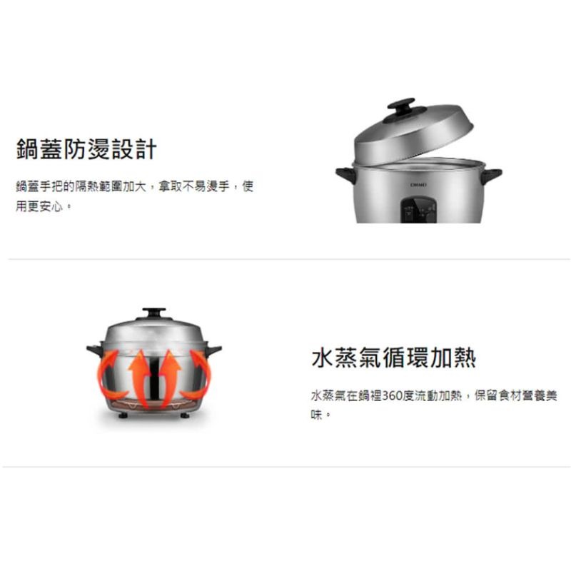 【CHIMEI】奇美 11人份304不鏽鋼電鍋 EP-11MC21 電鍋 台灣製造-細節圖5