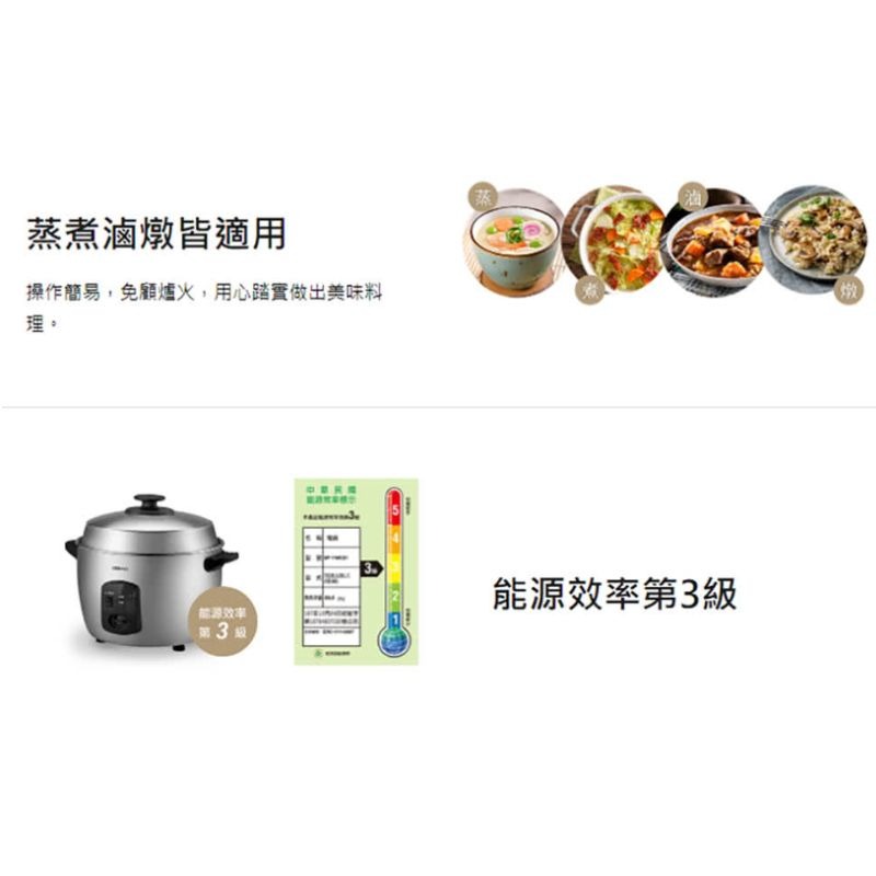 【CHIMEI】奇美 11人份304不鏽鋼電鍋 EP-11MC21 電鍋 台灣製造-細節圖6