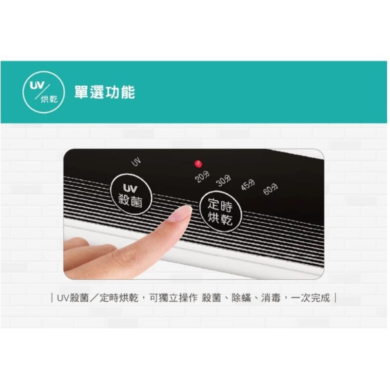 現貨免運【CHIMEI】奇美 70L 三層紫外線烘碗機 KD-70FBL0 可調式層架 烘碗機 消毒櫃-細節圖5