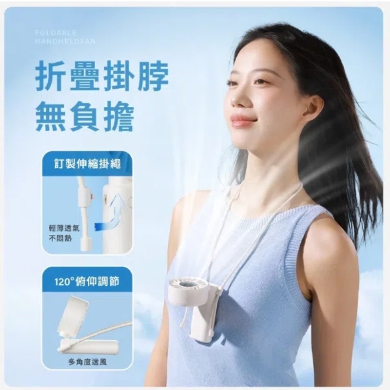 【SOTHING】向物100檔折疊高速手持風扇_渦輪Z 可上飛機小風扇 渦輪颶風 小風扇 掛脖風扇 多角度調節-細節圖5