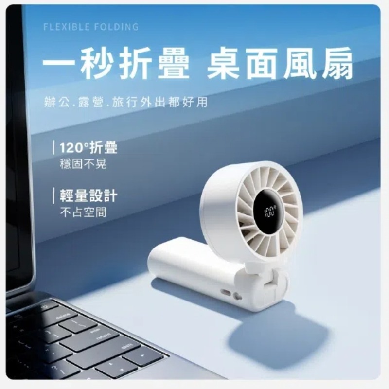 【SOTHING】向物100檔折疊高速手持風扇_渦輪Z 可上飛機小風扇 渦輪颶風 小風扇 掛脖風扇 多角度調節-細節圖9