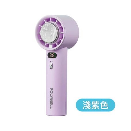 【POLYWELL】寶利威爾 數顯手持冰敷風扇 100段風速 半導體致冷技術 冷敷降溫 Type-C充電 附掛繩 製冷風-規格圖10