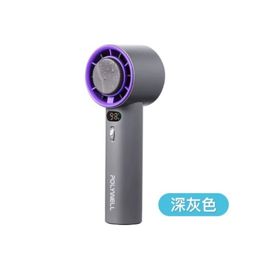 【POLYWELL】寶利威爾 數顯手持冰敷風扇 100段風速 半導體致冷技術 冷敷降溫 Type-C充電 附掛繩 製冷風-規格圖10
