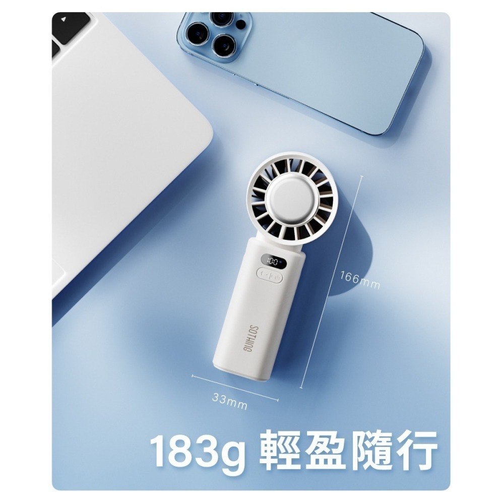 【SOTHING】 向物折疊冰敷高速手持風扇 - 渦輪Ice 可隨身上飛機 小風扇 多角度調節 折疊風扇 製冷風扇 降溫-細節圖4
