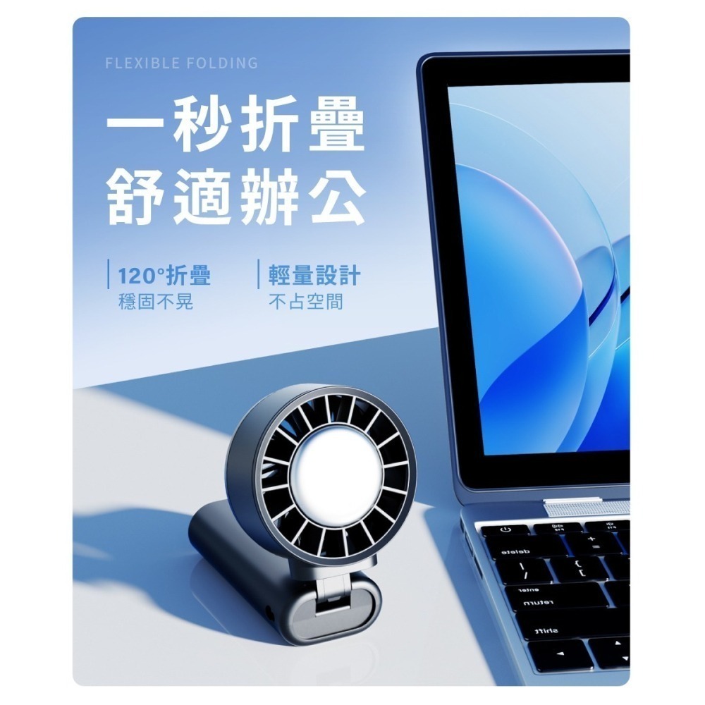 【SOTHING】 向物折疊冰敷高速手持風扇 - 渦輪Ice 可隨身上飛機 小風扇 多角度調節 折疊風扇 製冷風扇 降溫-細節圖8