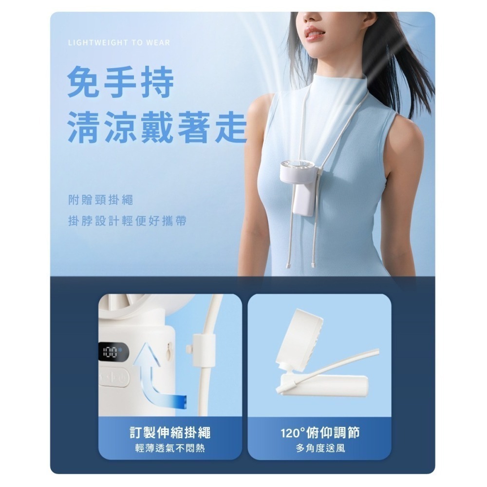 【SOTHING】 向物折疊冰敷高速手持風扇 - 渦輪Ice 可隨身上飛機 小風扇 多角度調節 折疊風扇 製冷風扇 降溫-細節圖9