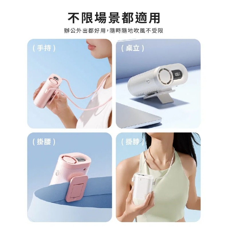 【SOTHING】 高速掛脖風扇 - Cube 小風扇 掛脖風扇 快速降溫 可隨身上飛機 LED數顯螢幕 100檔風速-細節圖5