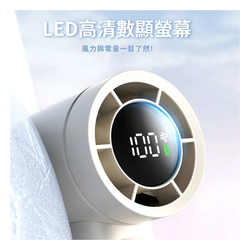 【SOTHING】 向物高速手持風扇 - 引擎Slim 可隨身上飛機 小風扇 LED數顯螢幕 掛繩風扇  輕巧手持風扇-細節圖7