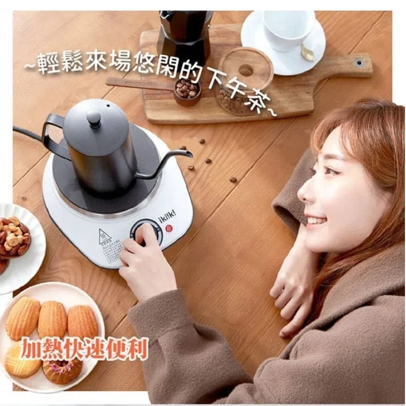 【ikiiki伊崎】黑晶電子爐 IK-EG4801 不挑鍋具 無段式調溫 保溫 聚熱 電子爐 電烤爐 電陶爐-細節圖4