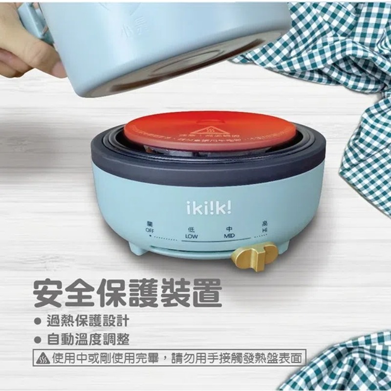 【ikiiki伊崎】多功能疊疊鍋 露營鍋 美食鍋 無段式火力調節 IK-MC3402(藍) IK-MC3403(咖)-細節圖6
