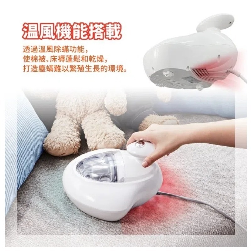 ikiiki伊崎】塵蟎吸塵器 IK-VC8101 塵蟎機 除蟎機  塵蟎吸塵器 日系手持塵蟎吸塵器 三合一塵蟎機-細節圖3