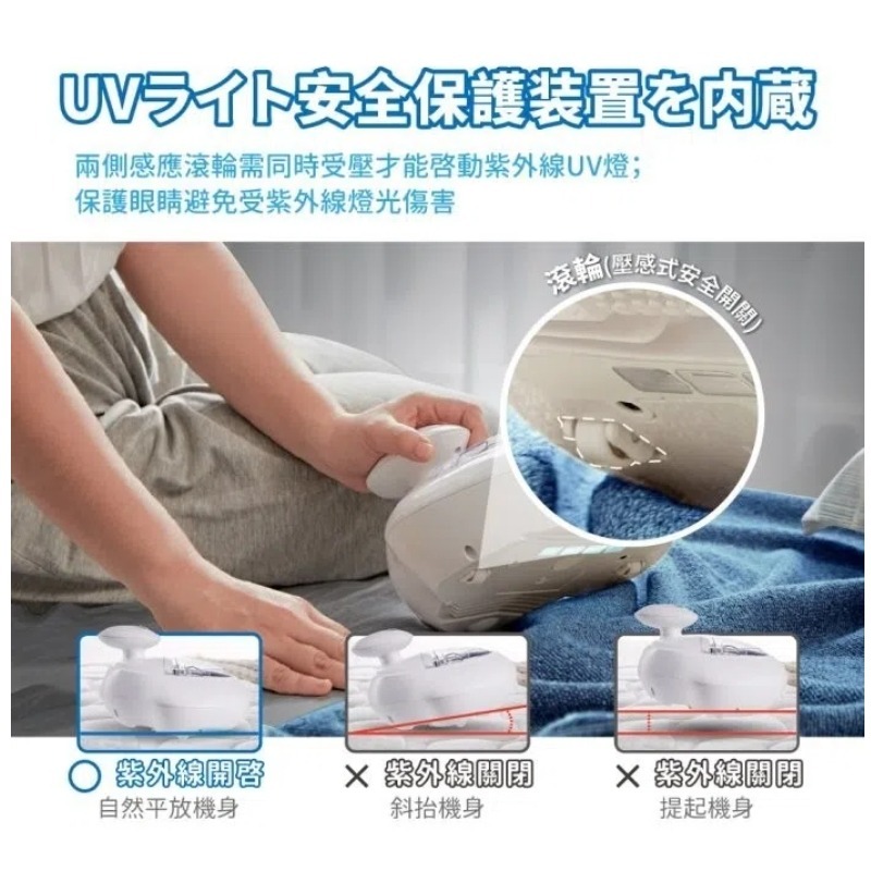 ikiiki伊崎】塵蟎吸塵器 IK-VC8101 塵蟎機 除蟎機  塵蟎吸塵器 日系手持塵蟎吸塵器 三合一塵蟎機-細節圖4