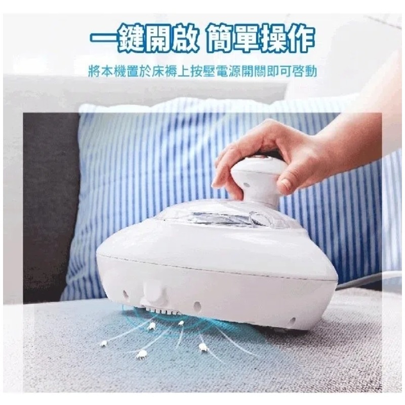 ikiiki伊崎】塵蟎吸塵器 IK-VC8101 塵蟎機 除蟎機  塵蟎吸塵器 日系手持塵蟎吸塵器 三合一塵蟎機-細節圖5