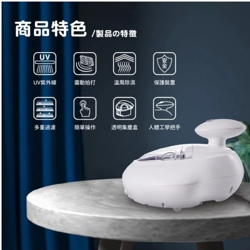 ikiiki伊崎】塵蟎吸塵器 IK-VC8101 塵蟎機 除蟎機  塵蟎吸塵器 日系手持塵蟎吸塵器 三合一塵蟎機-細節圖8