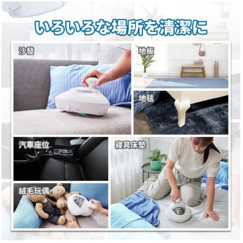 ikiiki伊崎】塵蟎吸塵器 IK-VC8101 塵蟎機 除蟎機  塵蟎吸塵器 日系手持塵蟎吸塵器 三合一塵蟎機-細節圖9