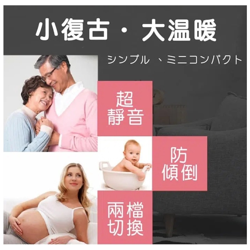 【ikiiki伊崎】陶瓷電暖器 IK-HT5201 暖爐 暖風扇 瞬間加熱 陶瓷電暖 防傾倒-櫻花粉IK-HT5201-細節圖4