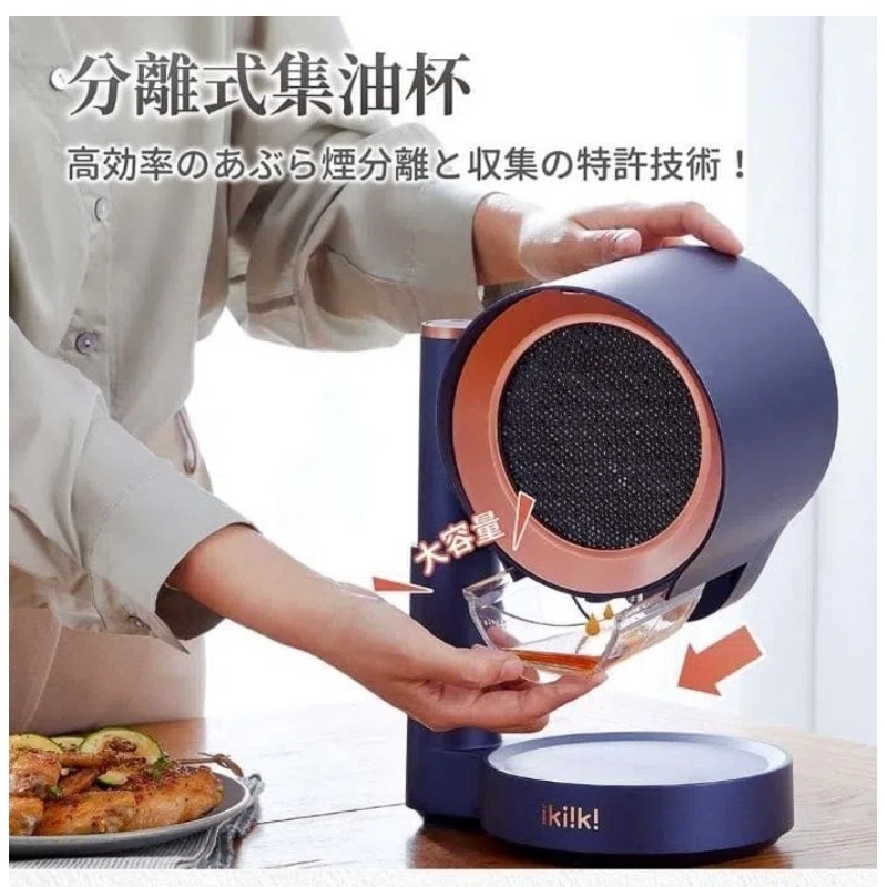【ikiiki伊崎】桌上型除油煙機  IK-RH8701 抽油煙機 排油煙機 過濾油煙  移動式油煙機 迷你吸油煙機-細節圖7