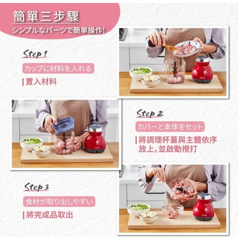 【ikiiki】伊崎食物調理機  IK-EM6301 調理機 攪拌器  搗蒜機  攪拌機 絞肉機 切碎機 食物料理機-細節圖5