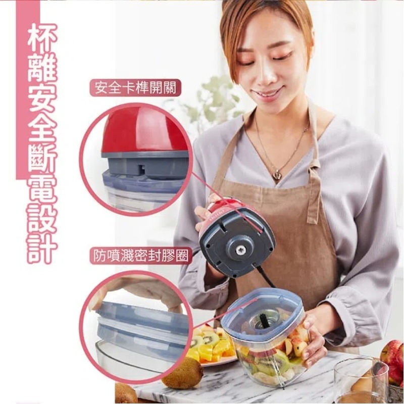 【ikiiki】伊崎食物調理機  IK-EM6301 調理機 攪拌器  搗蒜機  攪拌機 絞肉機 切碎機 食物料理機-細節圖7