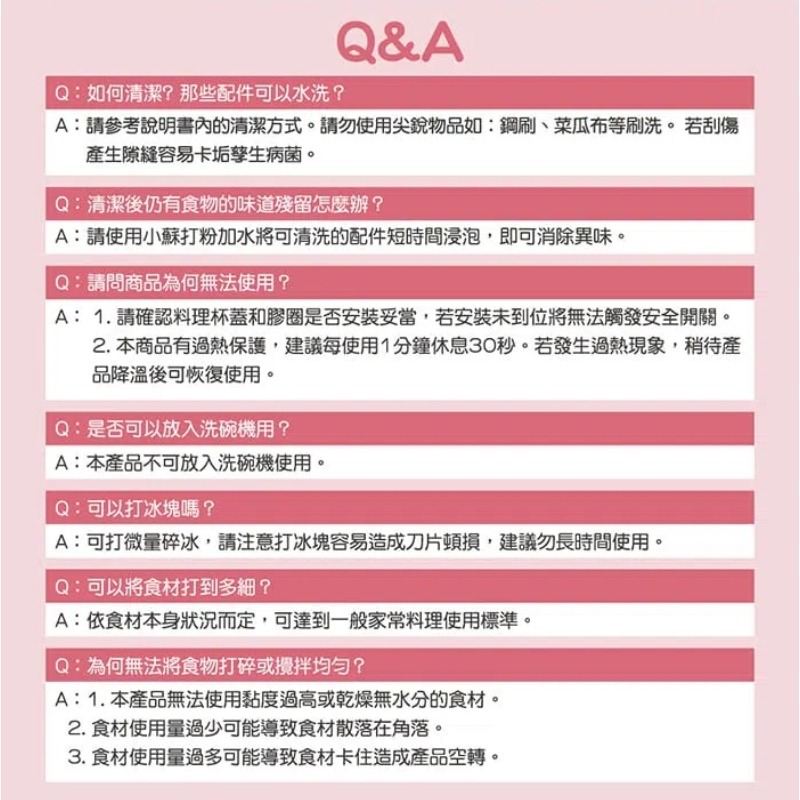 【ikiiki】伊崎食物調理機  IK-EM6301 調理機 攪拌器  搗蒜機  攪拌機 絞肉機 切碎機 食物料理機-細節圖10