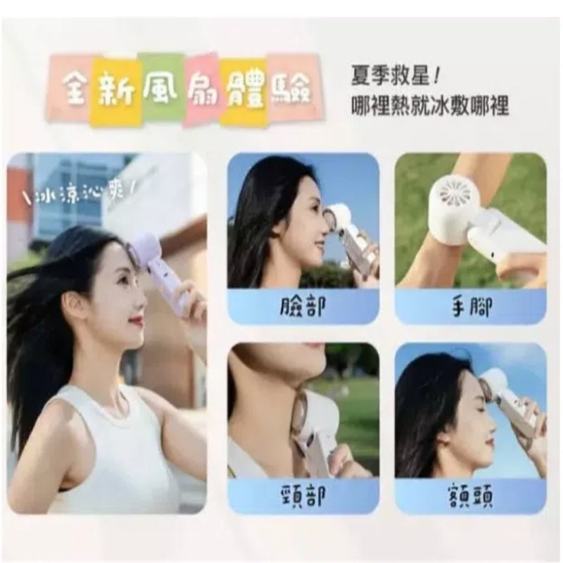 【POLYWELL】寶利威爾 折疊式數顯冰敷風扇 100段風速 半導體 製冷晶片 手持風扇 冰敷降溫 夏天必備 可上飛機-細節圖7