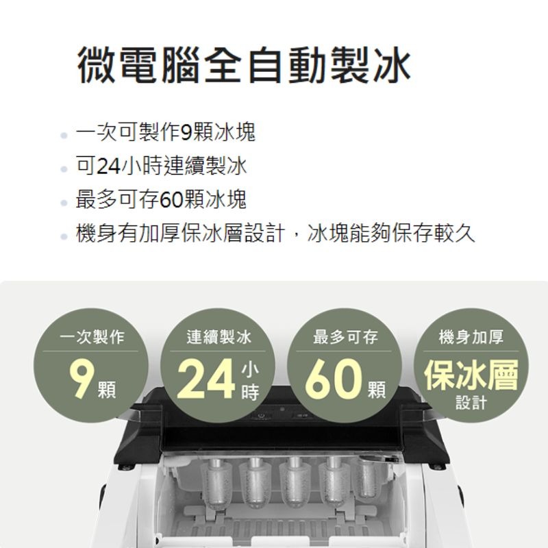【CHIMEI奇美】1.3L全自動急速製冰機 8分鐘急速製冰 FDA食品認證 露營冰塊機_IM-13A0BC-細節圖4