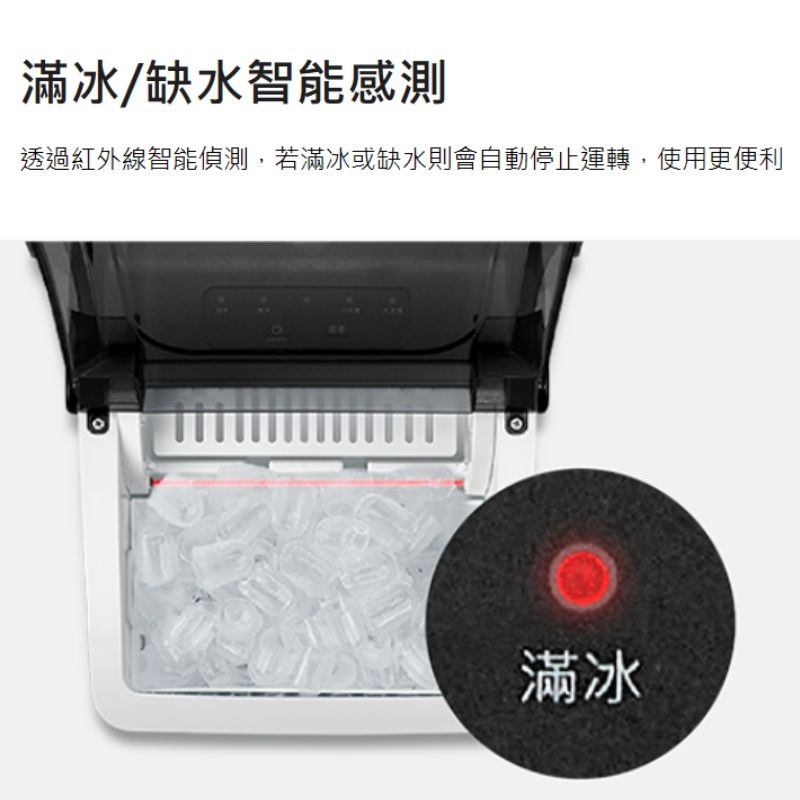 【CHIMEI奇美】1.3L全自動急速製冰機 8分鐘急速製冰 FDA食品認證 露營冰塊機_IM-13A0BC-細節圖7