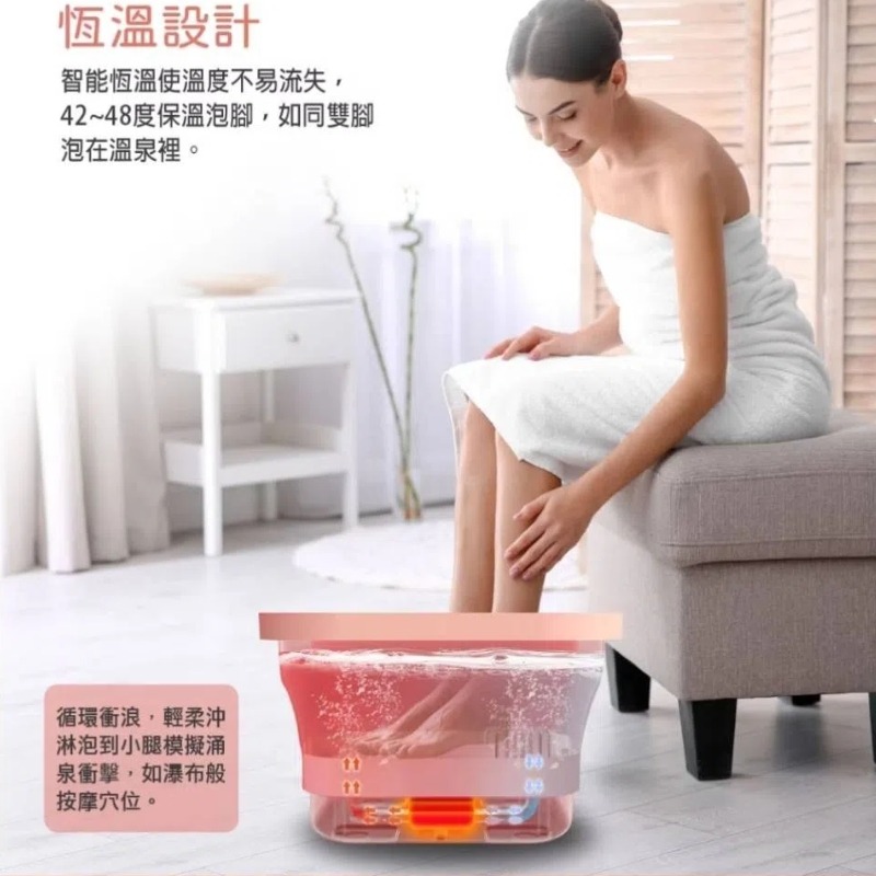 【 THOMSON】多功能摺疊加熱/衝浪足浴桶 TM-BM06S 泡腳機 恆溫氣泡 穴位按摩 加熱泡腳機 泡腳桶摺疊-細節圖5