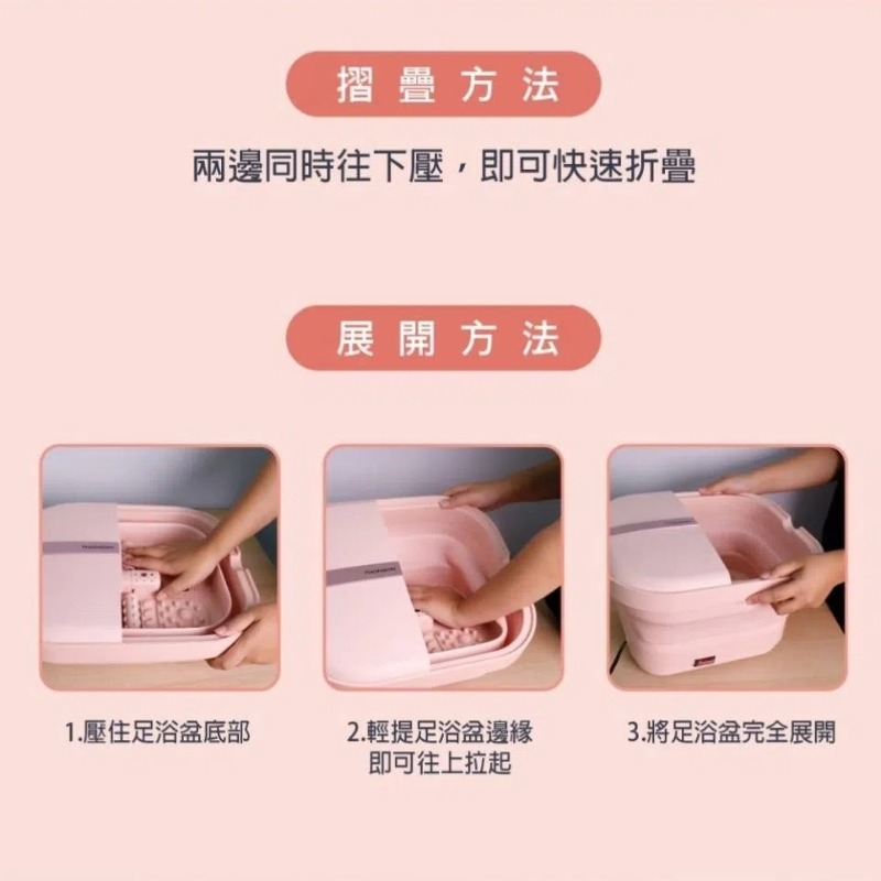 【 THOMSON】多功能摺疊加熱/衝浪足浴桶 TM-BM06S 泡腳機 恆溫氣泡 穴位按摩 加熱泡腳機 泡腳桶摺疊-細節圖6