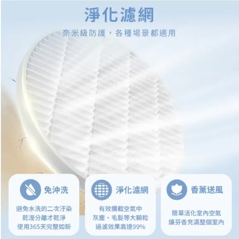 SOTHING向物 淨化桌面風扇Air Pro 桌面風扇 電風扇 循環扇 小風扇 小型風扇-細節圖5