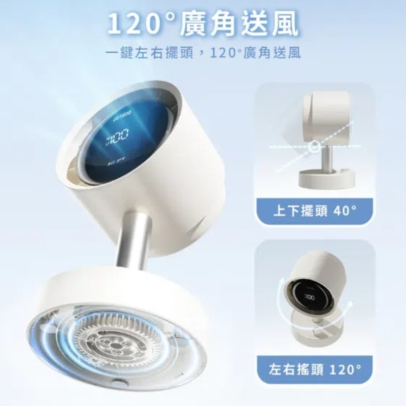 SOTHING向物 淨化桌面風扇Air Pro 桌面風扇 電風扇 循環扇 小風扇 小型風扇-細節圖7