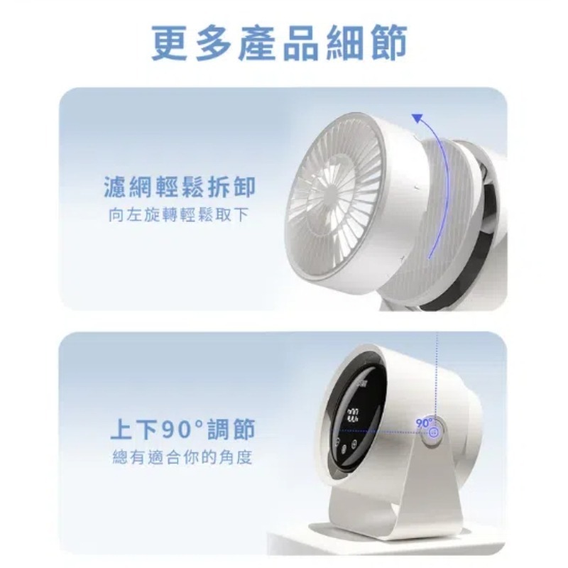 SOTHING向物 淨化桌面風扇Air 電風扇 靜音風扇 立掛風扇 小電風扇 USB風扇 桌上風扇-細節圖7