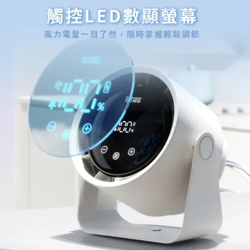 SOTHING向物 淨化桌面風扇Air 電風扇 靜音風扇 立掛風扇 小電風扇 USB風扇 桌上風扇-細節圖9
