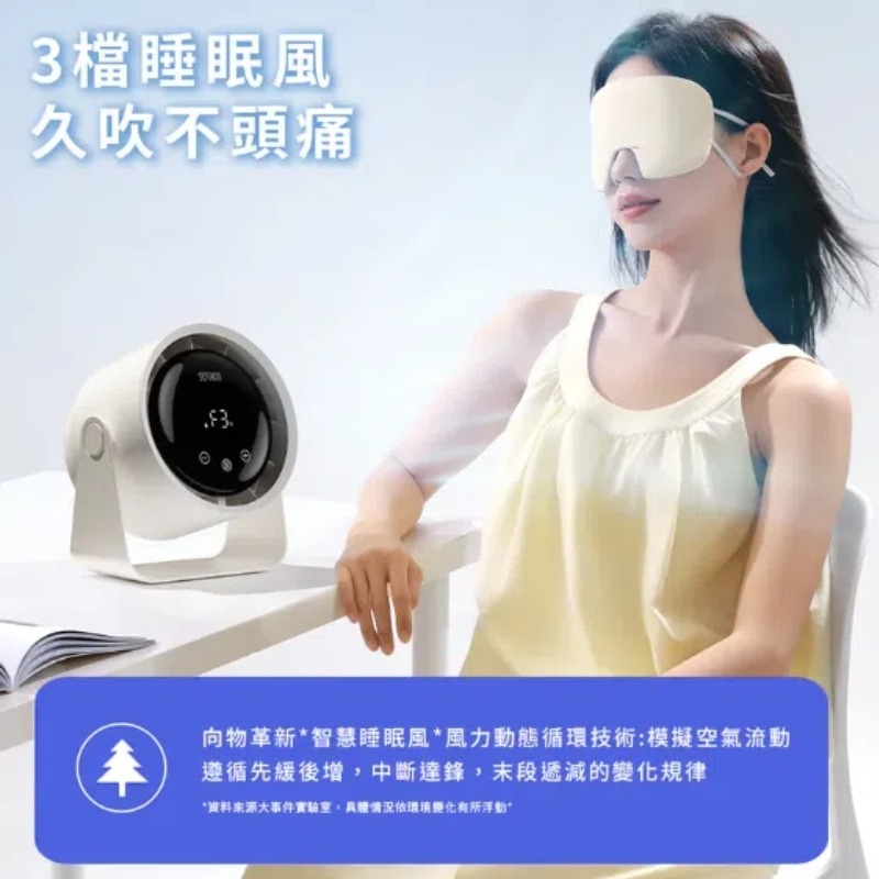 SOTHING向物 淨化桌面風扇Air 電風扇 靜音風扇 立掛風扇 小電風扇 USB風扇 桌上風扇-細節圖10