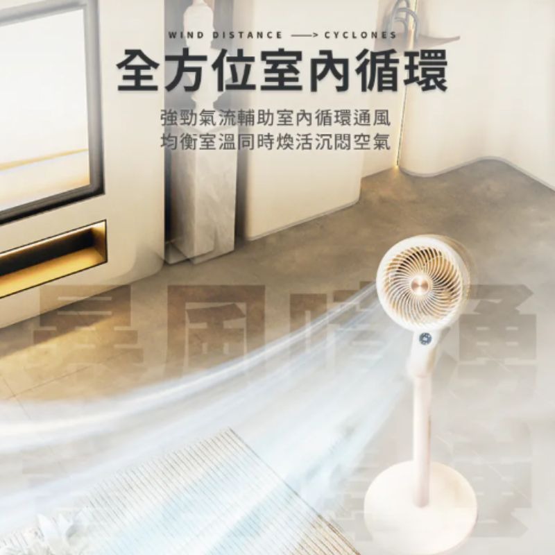 SOTHING向物 智慧聲控3D空氣循環扇 循環風扇 15檔全角度擺頭 香薰送風 電風扇 DC直流變頻-細節圖3