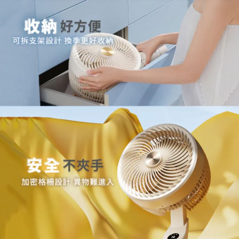 SOTHING向物 智慧聲控3D空氣循環扇 循環風扇 15檔全角度擺頭 香薰送風 電風扇 DC直流變頻-細節圖9