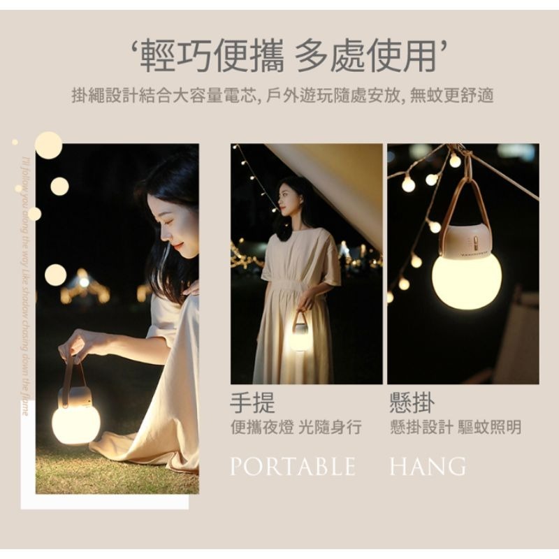 SOTHING向物 不倒翁夜燈驅蚊器 趣 多功能夜燈 無線夜燈 驅蚊器 驅蚊燈 防蚊 防蟲 電蚊香 創意禮物 聖誕禮物-細節圖5