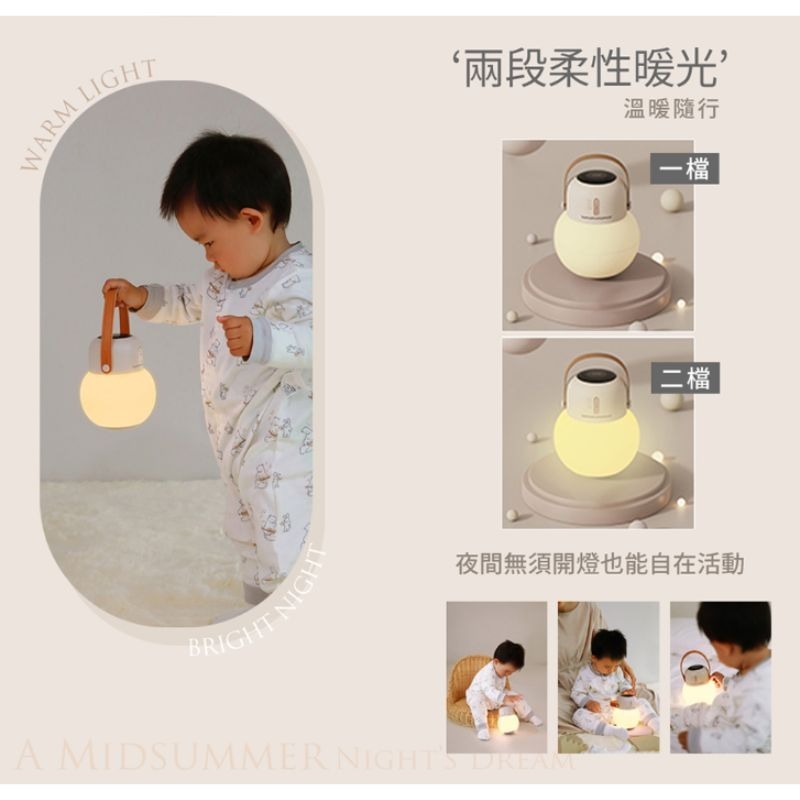 SOTHING向物 不倒翁夜燈驅蚊器 趣 多功能夜燈 無線夜燈 驅蚊器 驅蚊燈 防蚊 防蟲 電蚊香 創意禮物 聖誕禮物-細節圖6