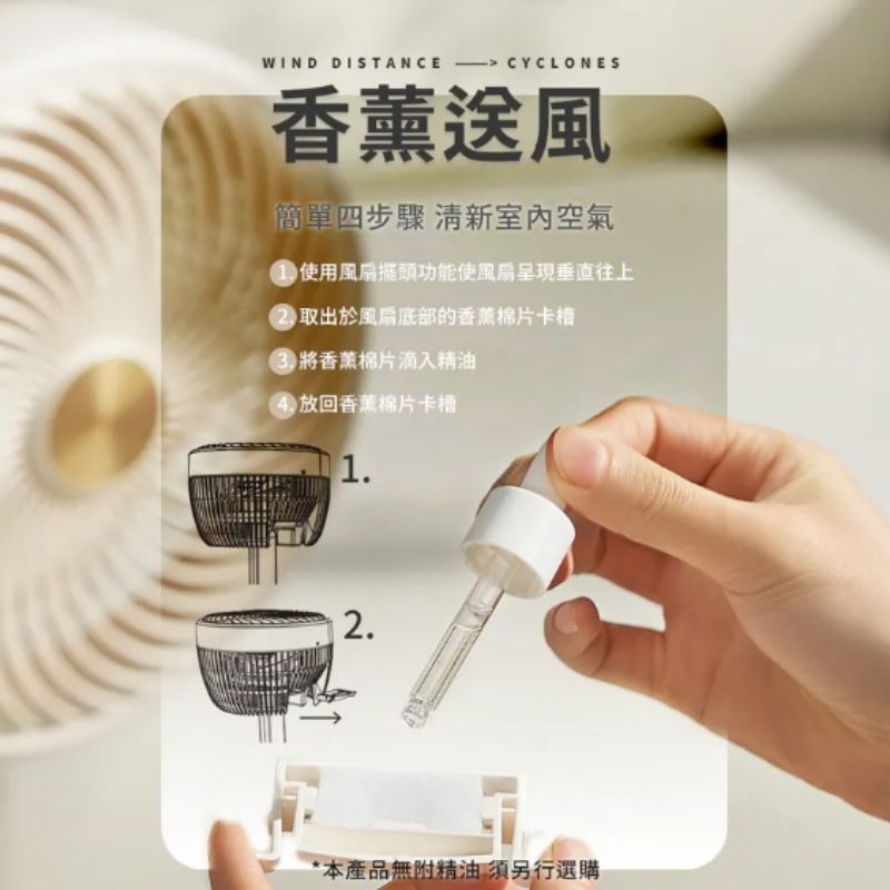 SOTHING向物 直立式空氣循環扇 3檔風速 電風扇 迷你扇 涼風扇 電扇 直立式風扇 對流扇 立扇-細節圖4