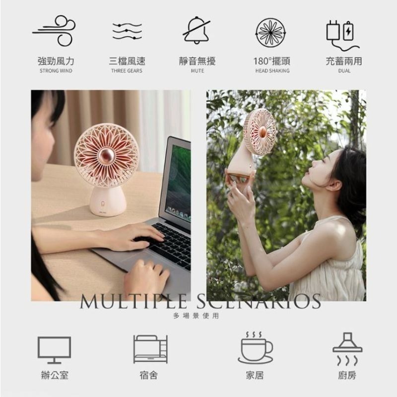 SOTHING 向物 桌面風扇 手捧花 涼扇 靜音電風扇 露營風扇 自動擺頭 辦公室 宿舍 家居 廚房 質感禮物-細節圖4