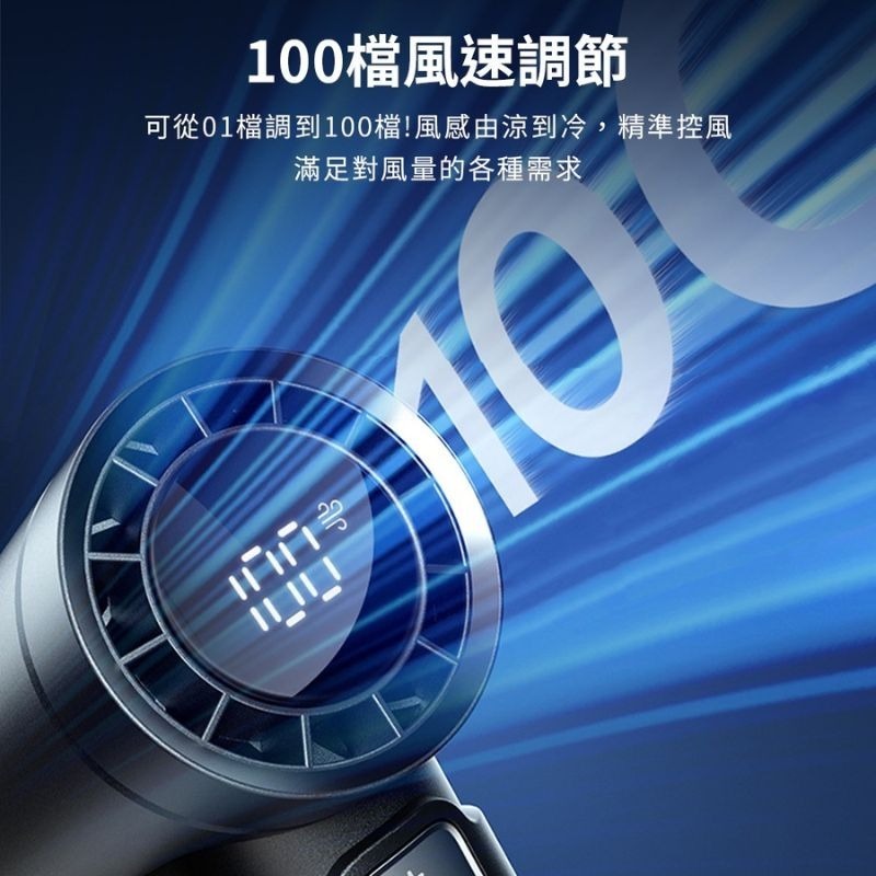 SOTHING向物 高速手持風扇 引擎Power 可當行動電源 可上飛機 摺疊便攜 手持風扇 可充電 隨身電風扇 長續航-細節圖8