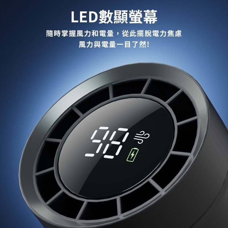 SOTHING向物 高速手持風扇 引擎Power 可當行動電源 可上飛機 摺疊便攜 手持風扇 可充電 隨身電風扇 長續航-細節圖9