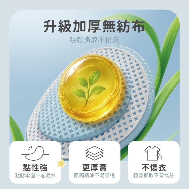 SOTHING向物 電動精油貼-小恐龍 驅蚊貼 防蚊貼 擴香貼 防蚊 精油貼片 驅蚊貼片 植物精油貼 附掛繩-細節圖9