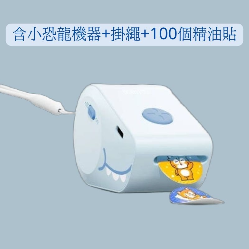 SOTHING向物 電動精油貼-小恐龍 驅蚊貼 防蚊貼 擴香貼 防蚊 精油貼片 驅蚊貼片 植物精油貼 附掛繩-規格圖10