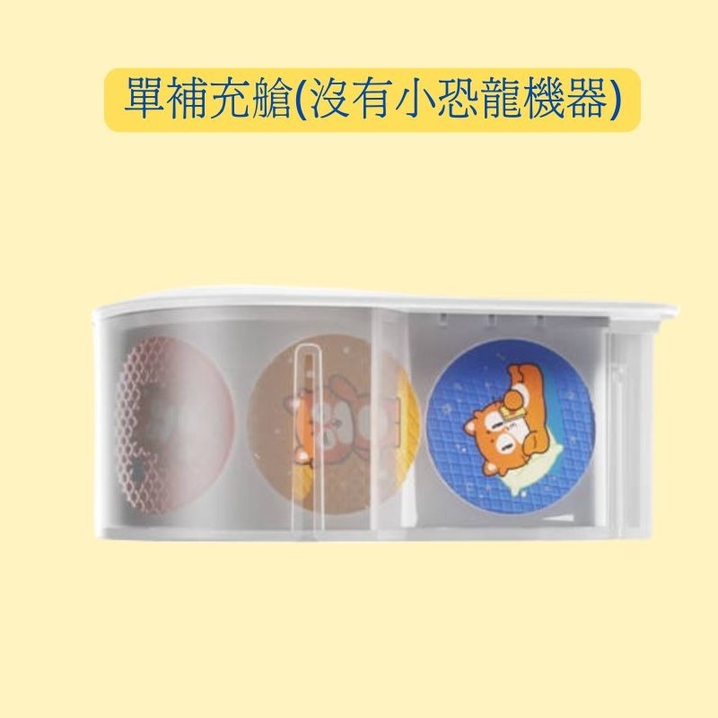SOTHING向物 電動精油貼-小恐龍 驅蚊貼 防蚊貼 擴香貼 防蚊 精油貼片 驅蚊貼片 植物精油貼 附掛繩-規格圖10
